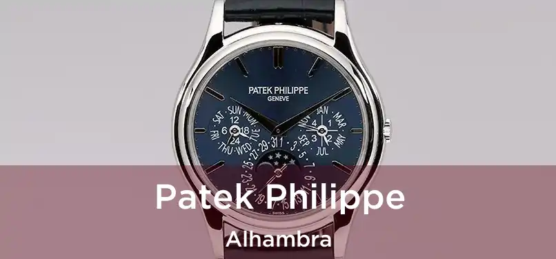 Patek Philippe Alhambra